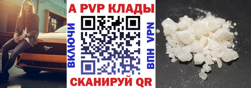 Где купить наркотики Россошь hydra ТОР  Меф  Alpha-PVP  НБОМе  ГАШ  Амфетамин  Канабис 