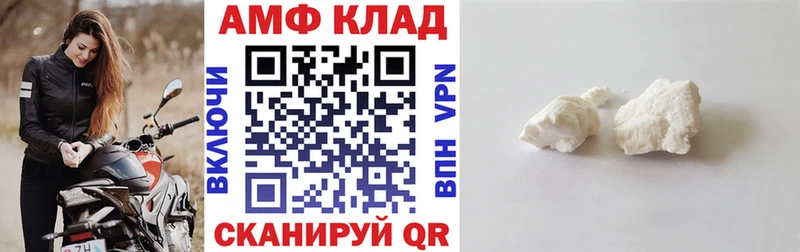 АМФ Premium Россошь