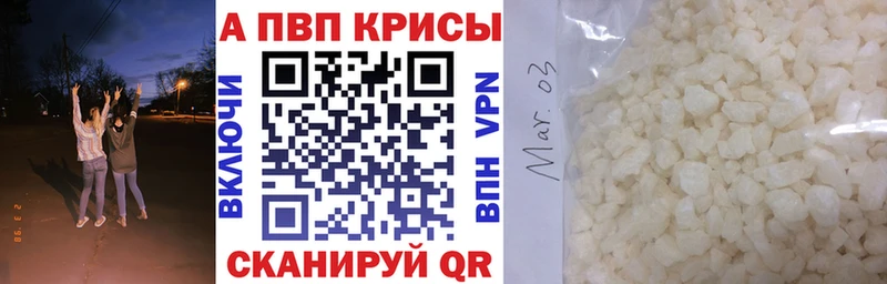 продажа наркотиков  Россошь  omg онион  Alfa_PVP Соль 