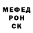 Меф 4 MMC Pers Kikus
