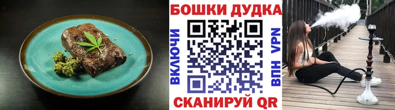 площадка клад  Россошь  гидра онион  Печенье с ТГК марихуана  купить наркоту 