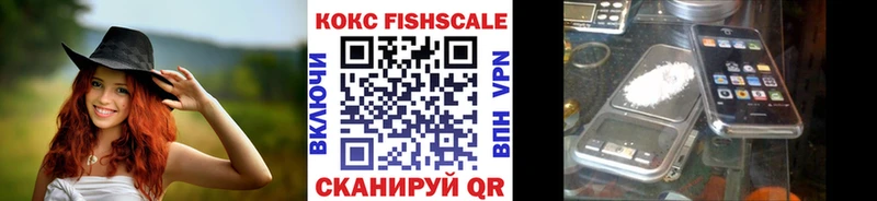 COCAIN Боливия Россошь