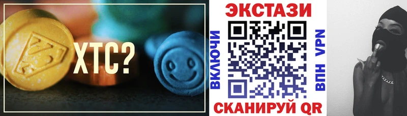 Экстази Cube как найти закладки Россошь
