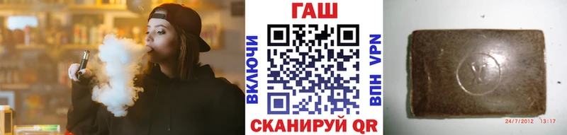 Гашиш Cannabis  Россошь 