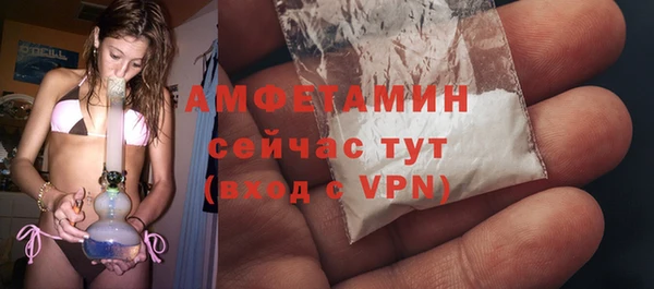 кристаллы Михайловск