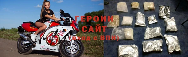 кристаллы Михайловск