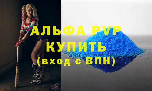 гидра Михайловка