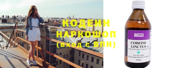 кристаллы Михайловск