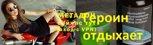 гидра Михайловка