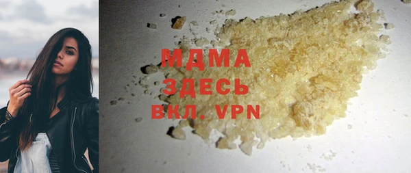 гидра Михайловка