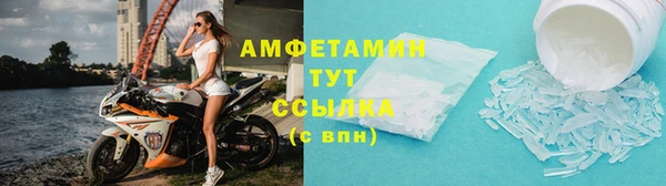 кристаллы Михайловск