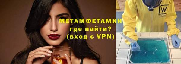 эйфоретик Березники