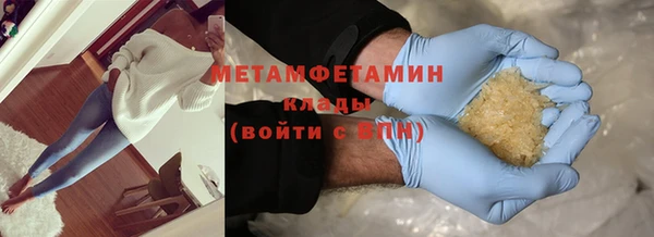 кристаллы Михайловск