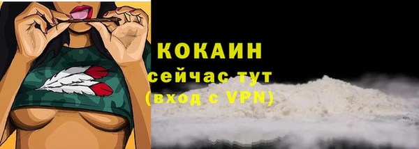 а пвп мука Одинцово