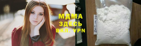 кристаллы Михайловск