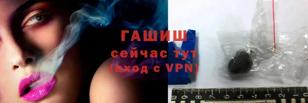 кристаллы Михайловск