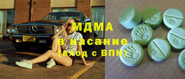 кристаллы Михайловск