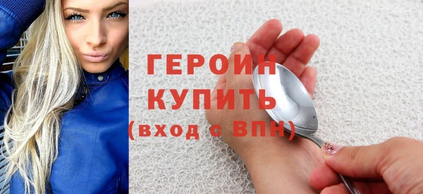 кристаллы Михайловск