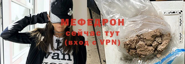 а пвп мука Одинцово