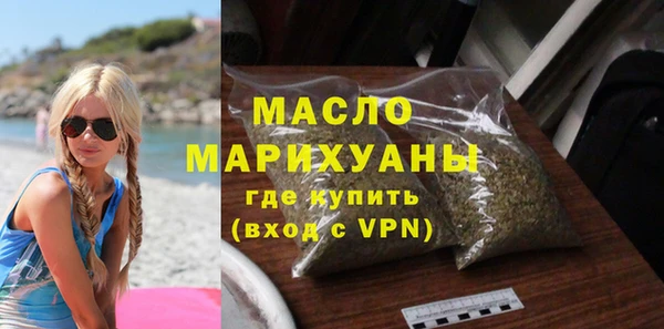 гидра Михайловка