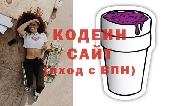 эйфоретик Березники