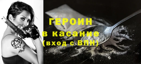 кристаллы Михайловск