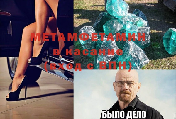 кристаллы Михайловск