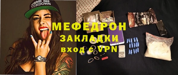 эйфоретик Михайлов
