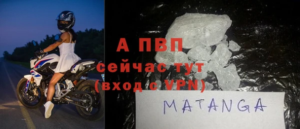 кристаллы Михайловск
