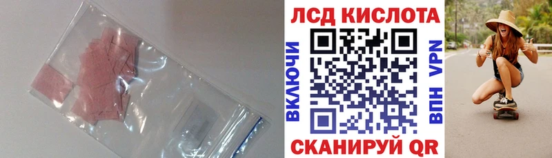 OMG зеркало  Россошь  ЛСД экстази ecstasy  цены  