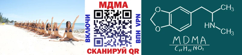 МДМА VHQ  Россошь 