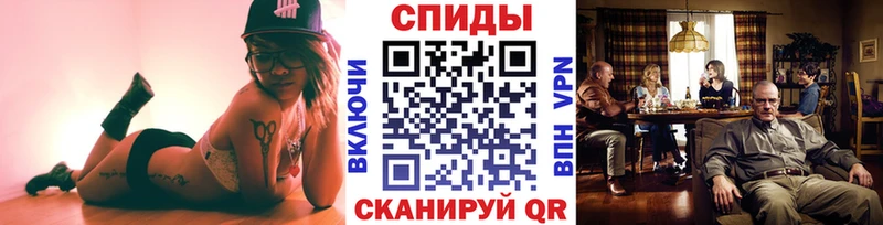 МЕТАМФЕТАМИН мет  hydra рабочий сайт  Россошь  наркошоп 