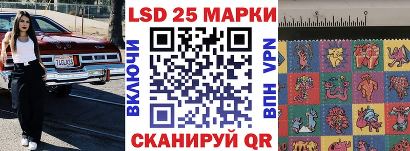 где найти   Россошь  omg зеркало  Марки 25I-NBOMe 1500мкг 