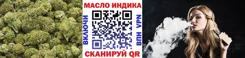 дарнет шоп  Россошь  blacksprut зеркало  ТГК вейп с тгк 